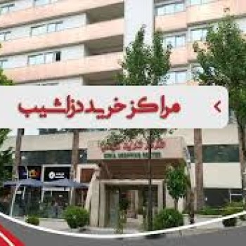 محله دزاشیب