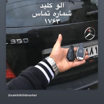 کلید سازی دیباجی شمالی | کلید ساز سیار و شبانه روزی امداد کلید