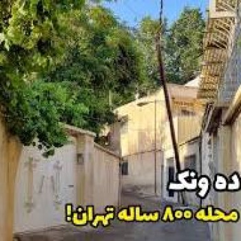 کلید سازی ده ونک | کلید ساز سیار و شبانه روزی امداد کلید