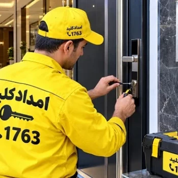 کلیدسازی شبانه‌روزی ازگل و خدمات کلیدسازی سیار امدادکلید